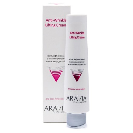 Aravia Крем для лица лифтинговый с аминокислотами и полисахаридами