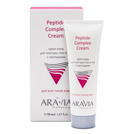 Aravia Крем-уход для контура глаз и губ с пептидами / Peptide Complex Cream