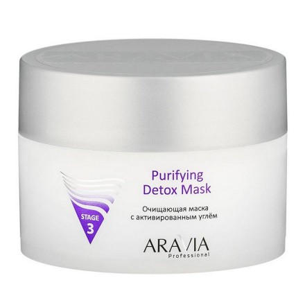 Aravia Маска очищающая с активированным углём / Purifying Detox Mask